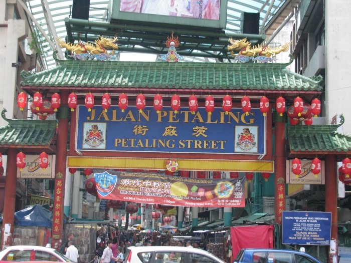 Jalan Petaling (çin mahallesi girişi)
